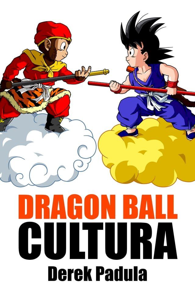  Dragon Ball Cultura: Volumen 1(Kobo/電子書)