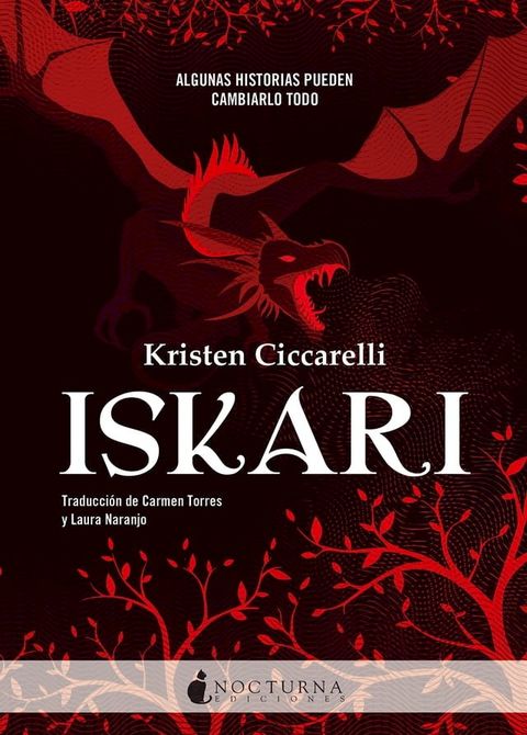 Iskari(Kobo/電子書)