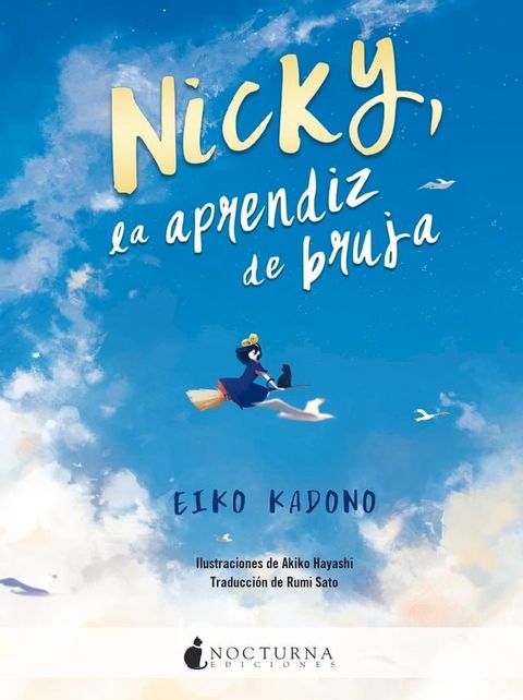 Nicky, la aprendiz de bruja(Kobo/電子書)