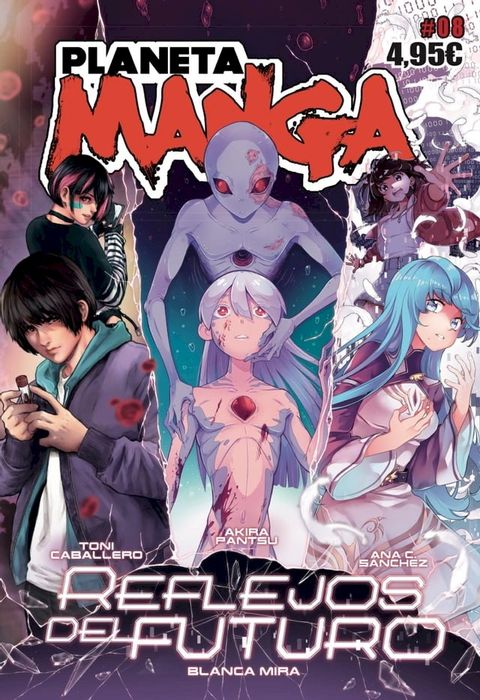 Planeta Manga (2019-2024) nº 08/26(Kobo/電子書)