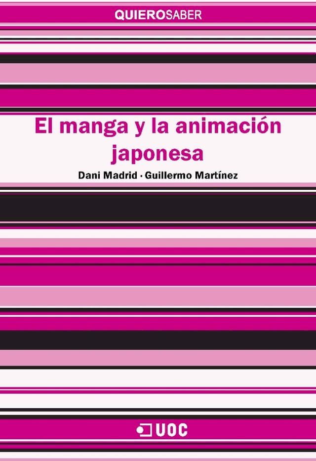  El manga y la animaci&oacute;n japonesa(Kobo/電子書)