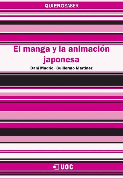 El manga y la animaci&oacute;n japonesa(Kobo/電子書)