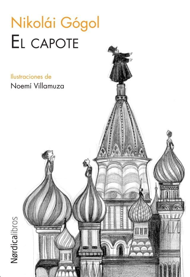  El capote(Kobo/電子書)