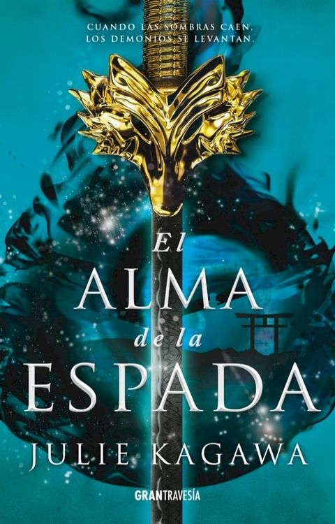 El alma de la espada(Kobo/電子書)