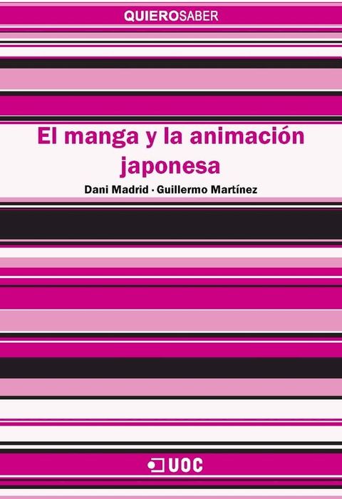 El manga y la animaci&oacute;n japonesa(Kobo/電子書)