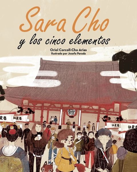 Sara Cho y los cinco elementos(Kobo/電子書)