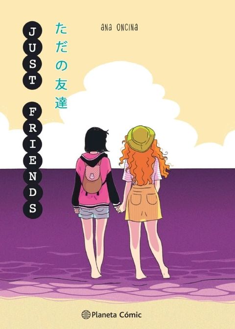 Planeta Manga: Just Friends(Kobo/電子書)