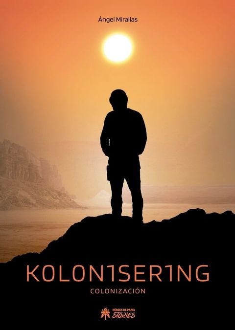 KOLON1SER1NG(Kobo/電子書)