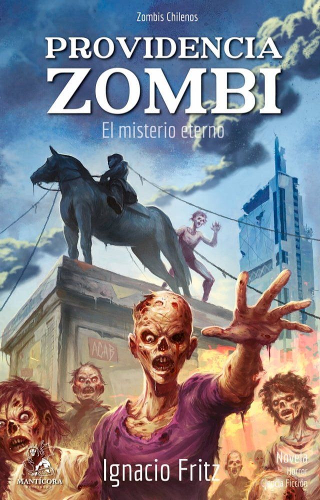  Providencia zombi(Kobo/電子書)