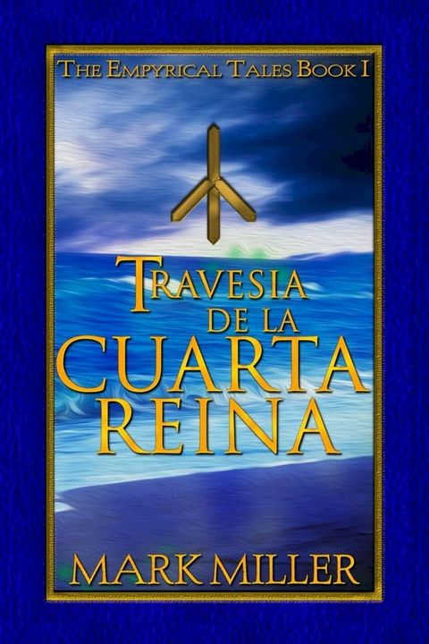 Traves&iacute;a de la cuarta reina(Kobo/電子書)