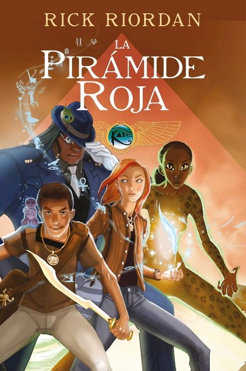 La Pirámide Roja (Las crónicas de los Kane [cómic] 1)(Kobo/電子書)