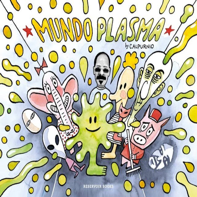  Mundo Plasma(Kobo/電子書)