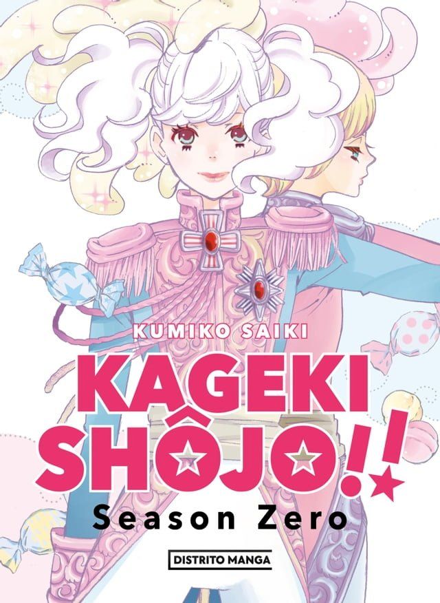  Kageki Shôjo!!(Kobo/電子書)