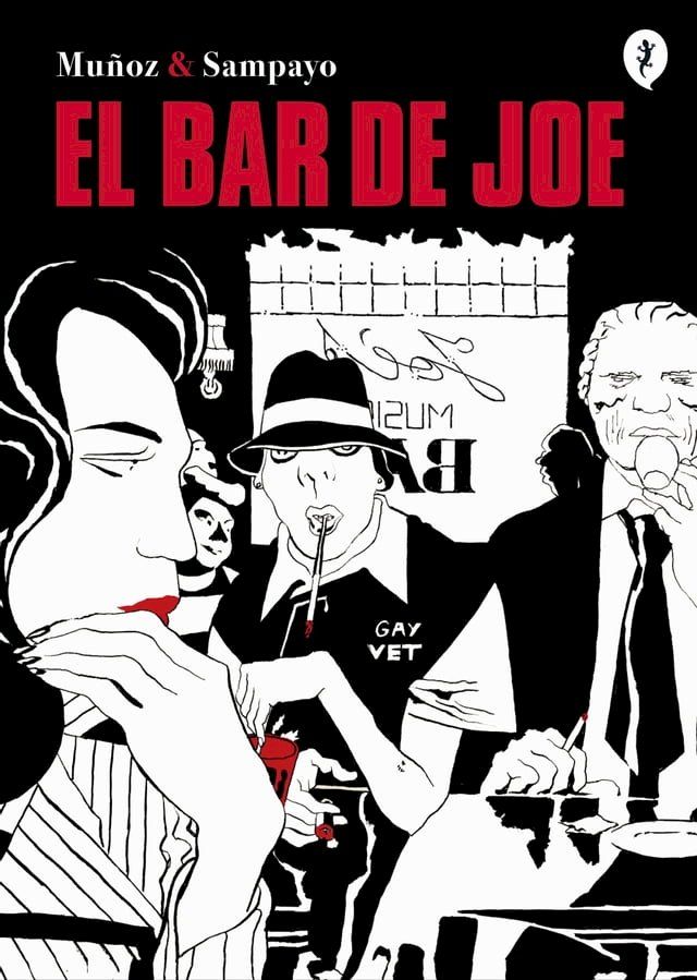  EL bar de Joe(Kobo/電子書)