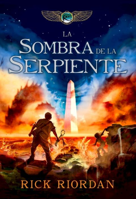 La sombra de la serpiente (Las crónicas de los Kane 3)(Kobo/電子書)