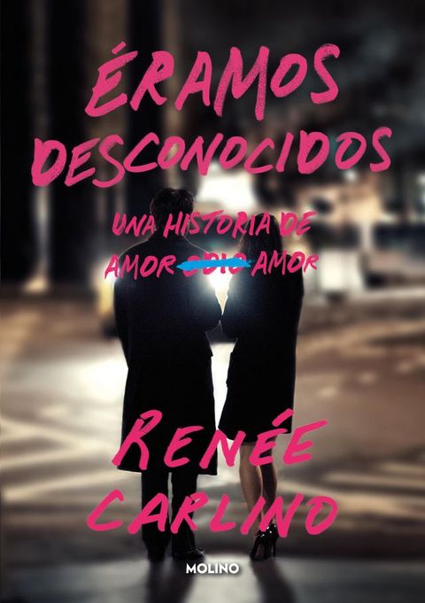 &Eacute;ramos desconocidos(Kobo/電子書)