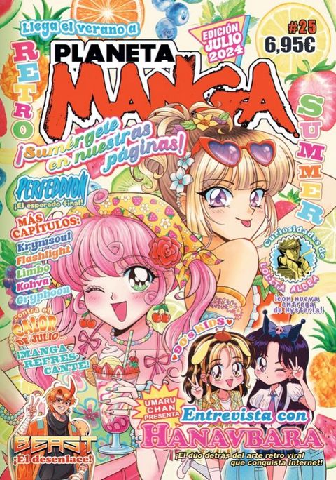 Planeta Manga (2019-2024) n&ordm; 25/26(Kobo/電子書)