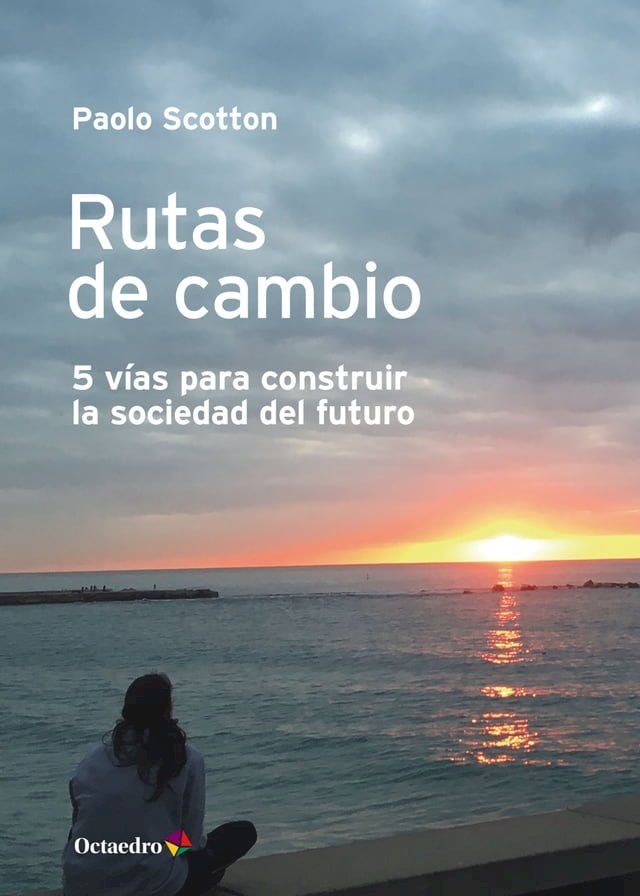  Rutas de cambio(Kobo/電子書)