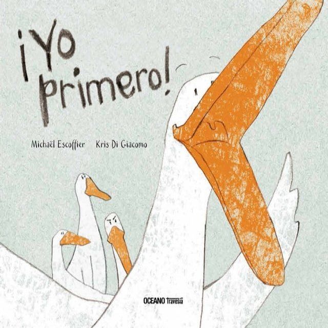  ¡Yo primero!(Kobo/電子書)