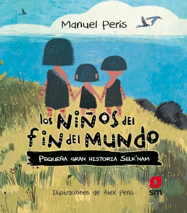  Los ni&ntilde;os del fin del mundo(Kobo/電子書)