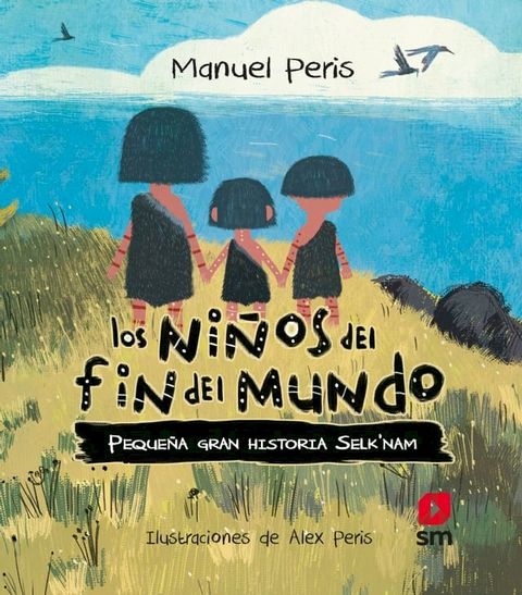 Los niños del fin del mundo(Kobo/電子書)