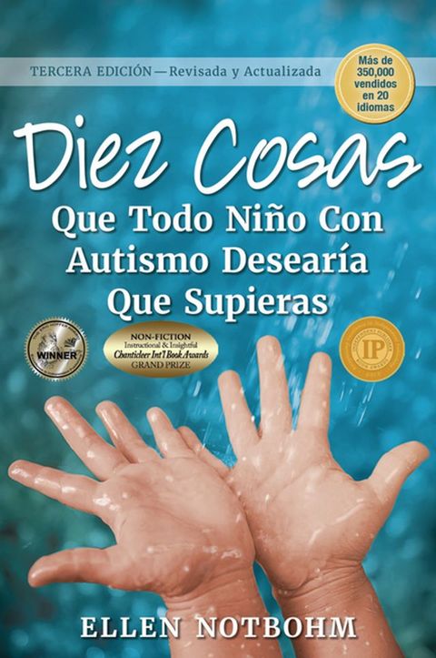 Diez cosas que todo niño con autismo desearía que supieras(Kobo/電子書)