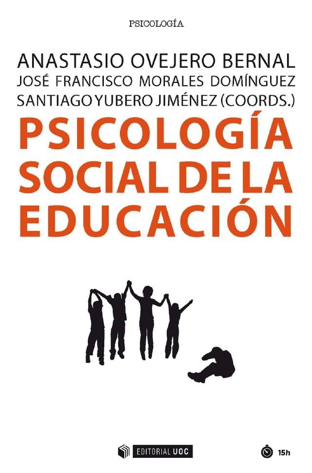  Psicología social de la educación(Kobo/電子書)