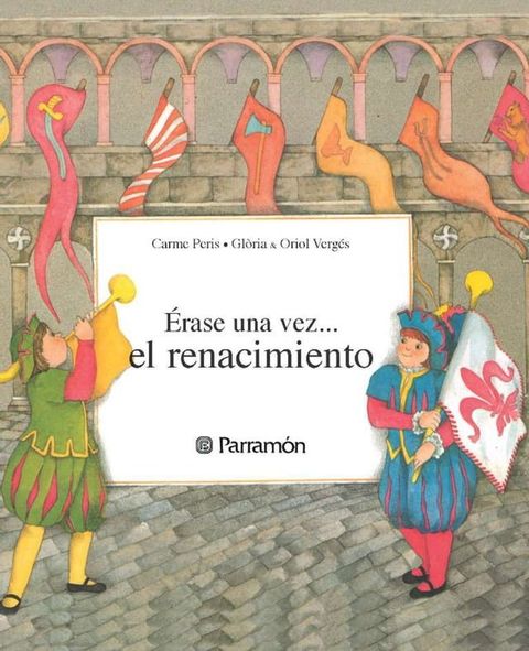 El renacimiento(Kobo/電子書)