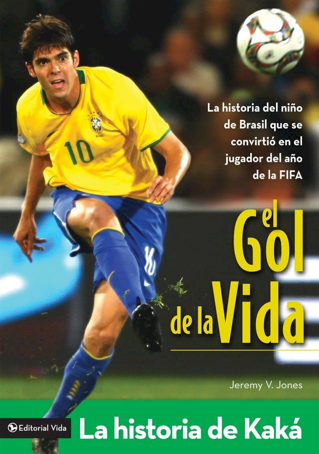  El gol de la vida-La historia de Kaká(Kobo/電子書)