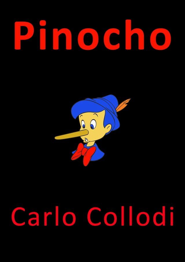  Pinocho(Kobo/電子書)