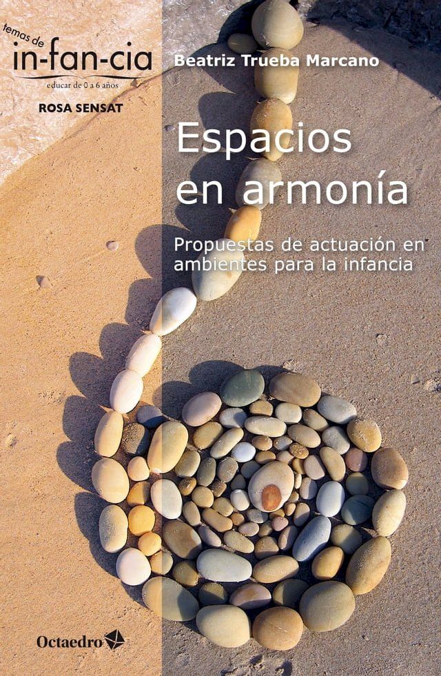  Espacios en armon&iacute;a(Kobo/電子書)