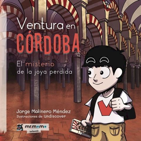 Ventura en C&oacute;rdoba(Kobo/電子書)