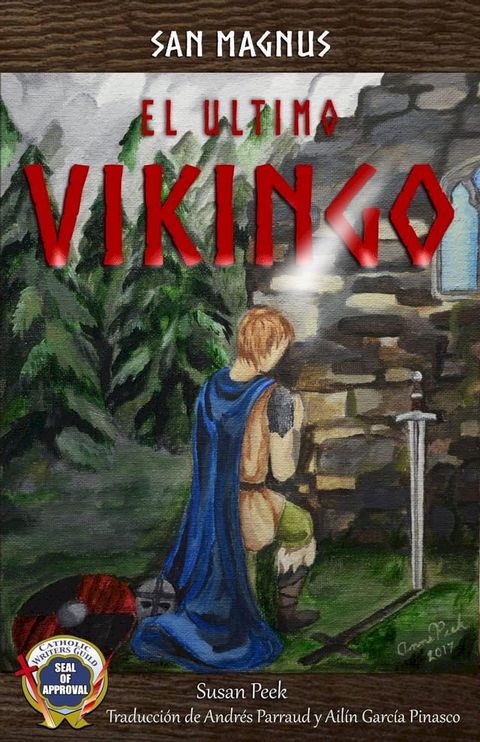 San Magnus, El &Uacute;ltimo Vikingo(Kobo/電子書)