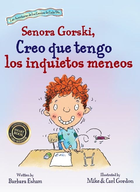 Senora Gorski, creo que tengo los inquietos meneos(Kobo/電子書)