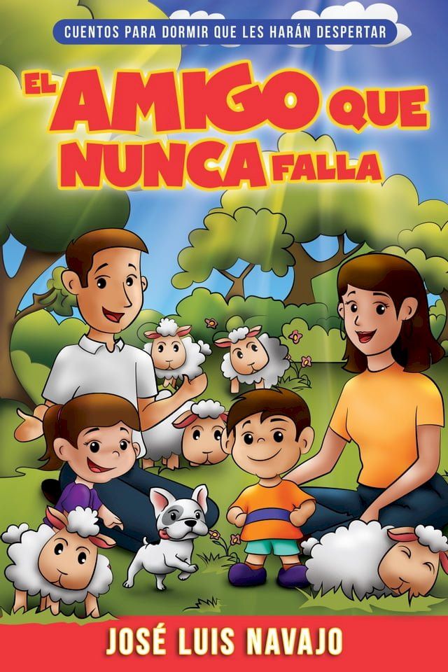  El amigo que nunca falla(Kobo/電子書)