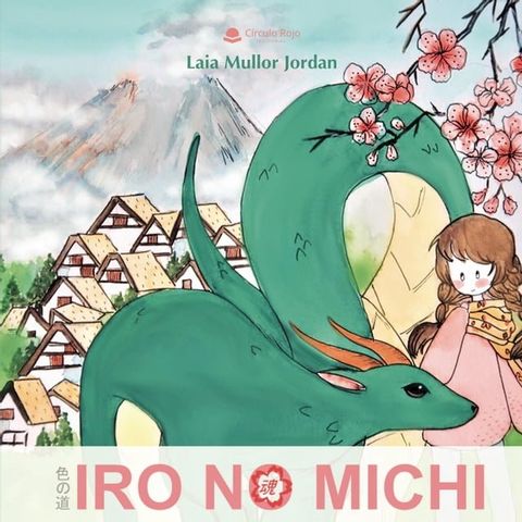 IRO NO MICHI, La leyenda del Monte Haku(Kobo/電子書)