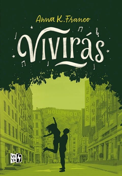 Vivirás(Kobo/電子書)