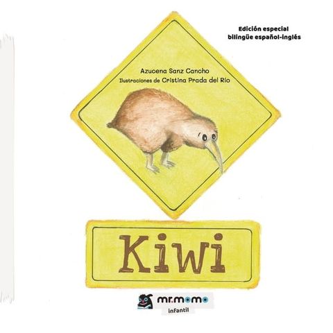 Kiwi(Kobo/電子書)