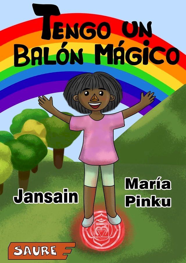  Tengo un balón mágico(Kobo/電子書)