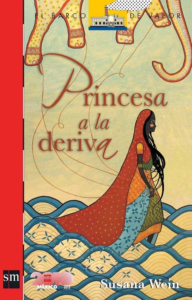  Princesa a la deriva(Kobo/電子書)