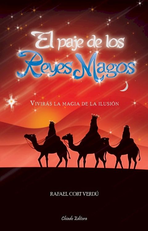 El paje de los reyes magos(Kobo/電子書)