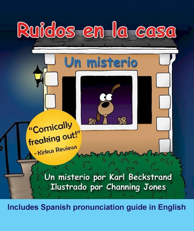  Ruidos en la casa: Un misterio cómico (with pronunciation guide in English)(Kobo/電子書)