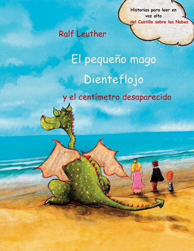  El pequeño mago Dienteflojo y el centímetro desaparecido(Kobo/電子書)