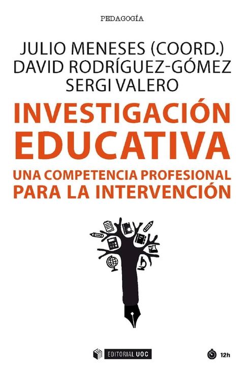 Investigación educativa(Kobo/電子書)