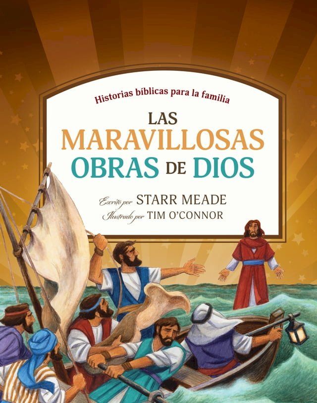  Las maravillosas obras de Dios(Kobo/電子書)