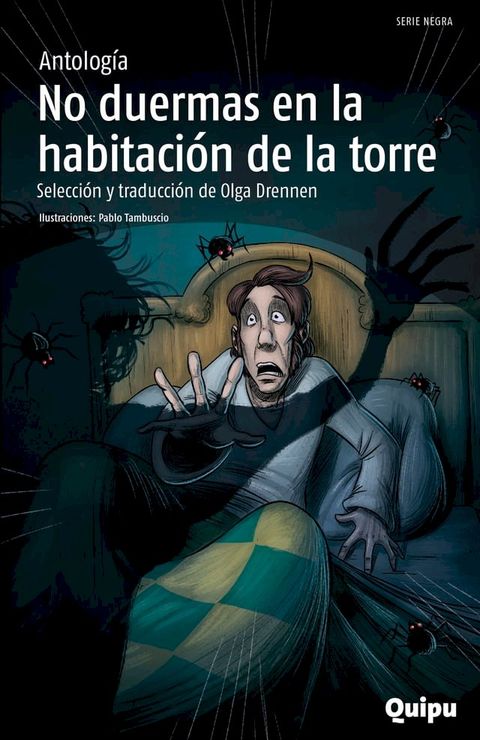 No duermas en la habitaci&oacute;n de la torre(Kobo/電子書)