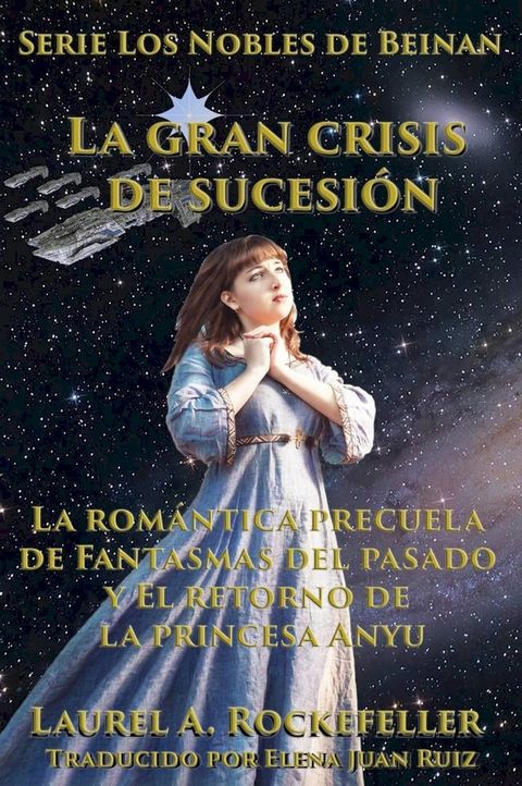 La gran crisis de sucesi&oacute;n(Kobo/電子書)