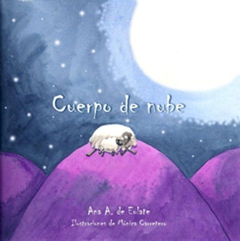 Cuerpo de nube(Kobo/電子書)