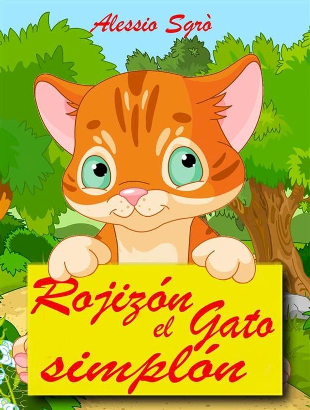  Rojiz&oacute;n el gato simpl&oacute;n(Kobo/電子書)