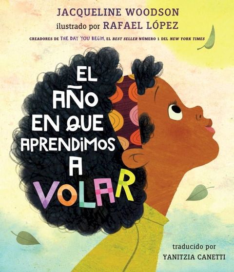 El año en que aprendimos a volar(Kobo/電子書)